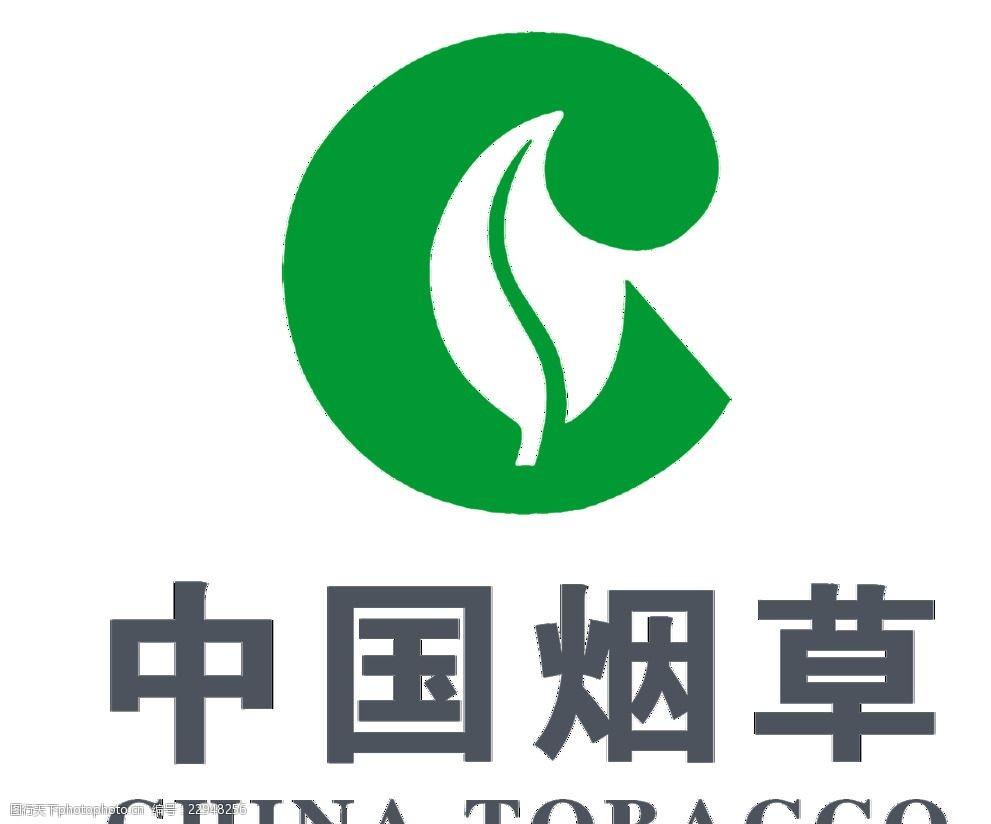 煙草標志 品牌文化、爭議與公共健康的博弈